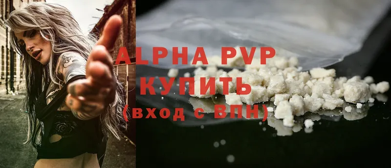 цена наркотик  ссылка на мегу зеркало  Alfa_PVP крисы CK  Новосиль 