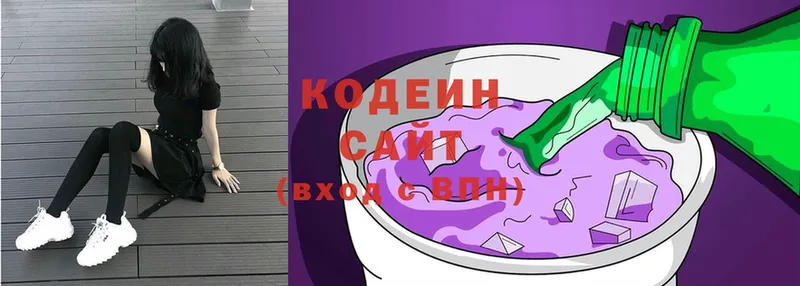 Кодеиновый сироп Lean Purple Drank  ОМГ ОМГ   Новосиль  наркошоп 